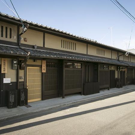 Villa Heiankyu-dairi no yado Kioto Exterior foto