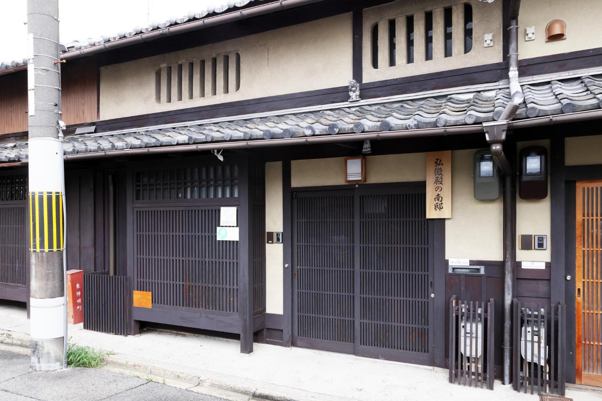 Villa Heiankyu-dairi no yado Kioto Exterior foto
